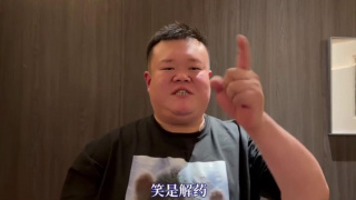 告别单身